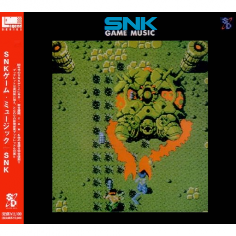 SNK Game Music 1