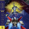 Galaxy Force II & Thunder Blade (cover artwork)