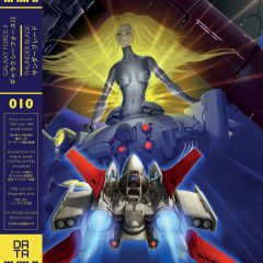 Galaxy Force II & Thunder Blade (cover artwork)
