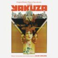The Yakuza Soundtrack [Limited Edition] (CD) Dave Grusin (album cover art)