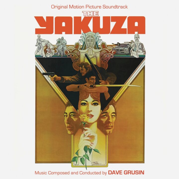 The Yakuza Soundtrack [Limited Edition] (CD) Dave Grusin (album cover art)