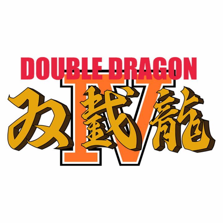 Double Dragon IV Double Dragon IV (logo)