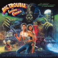 Big Trouble in Little China: 30th Anniversary Edition Soundtrack [2xCD] (alternate cover)
