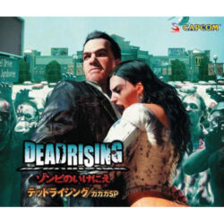 Bionic Commando and Dead Rising (CD) [back cover]