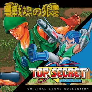 Senjou No Ookami (Commando) & Top Secret Original Sound Collection [5xCD] (album cover artwork)