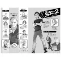 Back to the Future Part 2 (Poplar Novelization) [Japanese] 207 pages [Japanese] NEOBK-2800878 9784591175330 [sample]