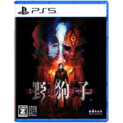 Slitterhead (2024) [PS5] [Japanese Regular Edition] ELJM-30479 4595989961023 [cover artwork]