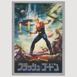 Flash Gordon (1980) Japanese Film Programme [front cover]