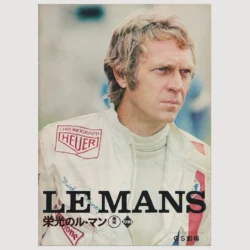 Le Mans (1971) Japanese Film Programme [front cover]