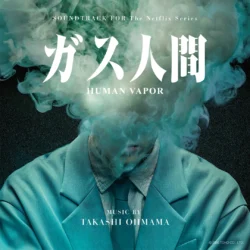 Human Vapor (2026) Soundtrack for the Netflix Series [2xCD] (album cover artwork)