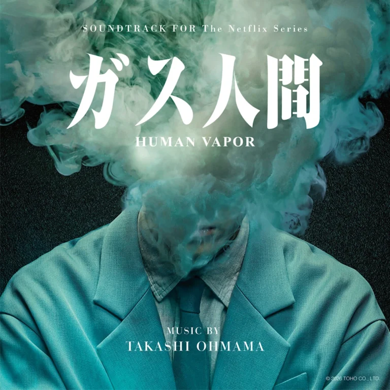 Human Vapor (2026) Soundtrack for the Netflix Series [2xCD] (album cover artwork)