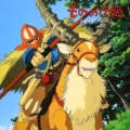 Mononoke Hime [Princess Mononoke] (2001) Image Album [CD] TKCA-72747 4988008791136 [album cover artwork]